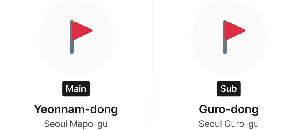 로컬주민 뱃지