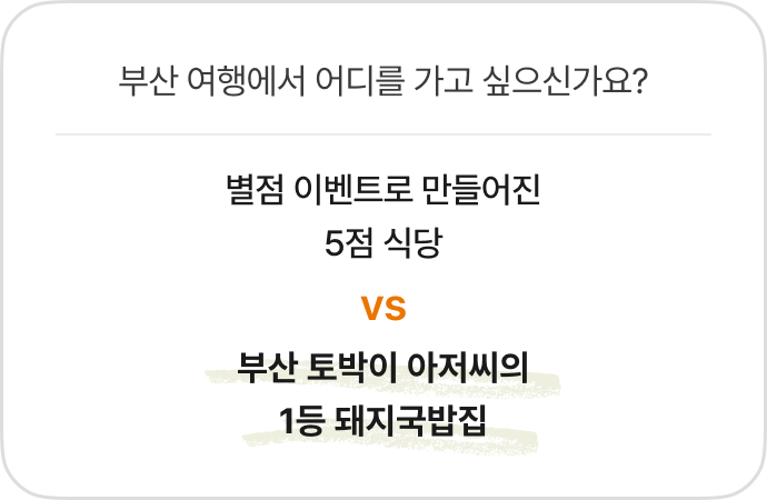 메신저